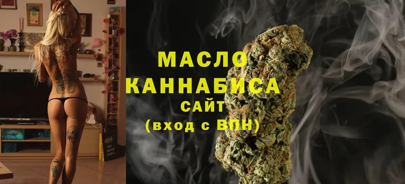 ссылка на мегу tor  Пятигорск  Дистиллят ТГК THC oil 