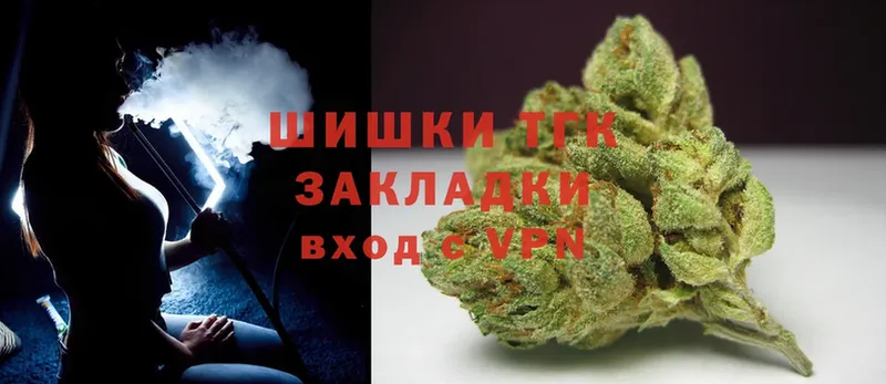 Бошки марихуана Bruce Banner  закладки  сайты даркнета официальный сайт  Пятигорск 